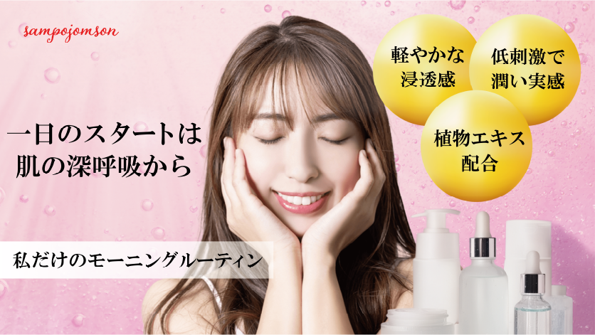 美容サイト制作